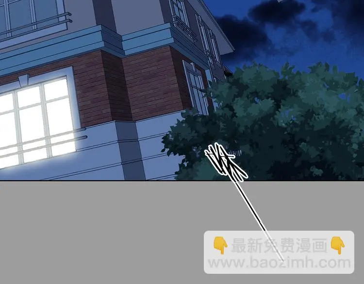 第71话 飞驰沙发（四） 第135页