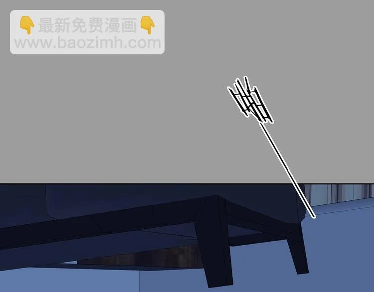 第70话 飞驰沙发（三） 第9页