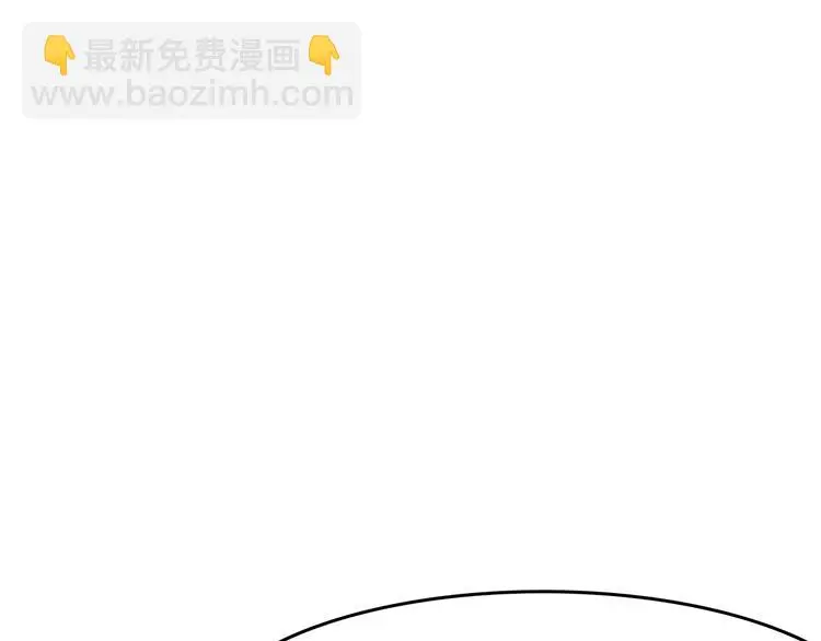 第70话 飞驰沙发（三） 第41页