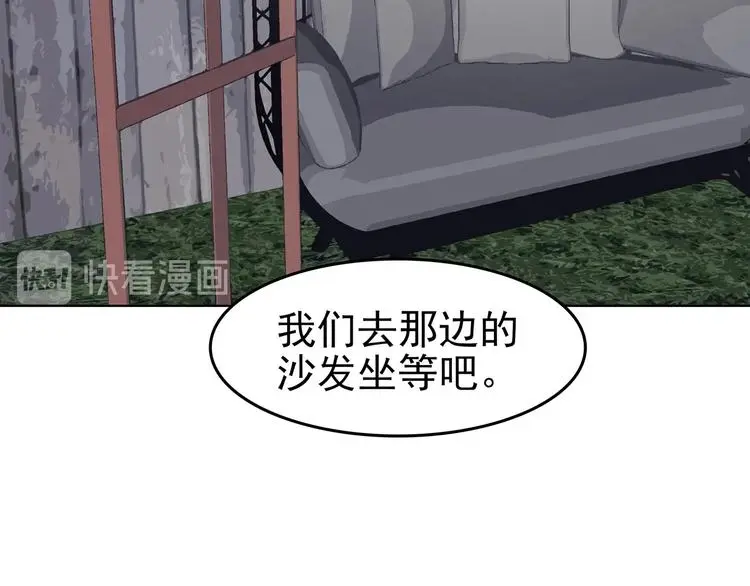 第70话 飞驰沙发（三） 第112页