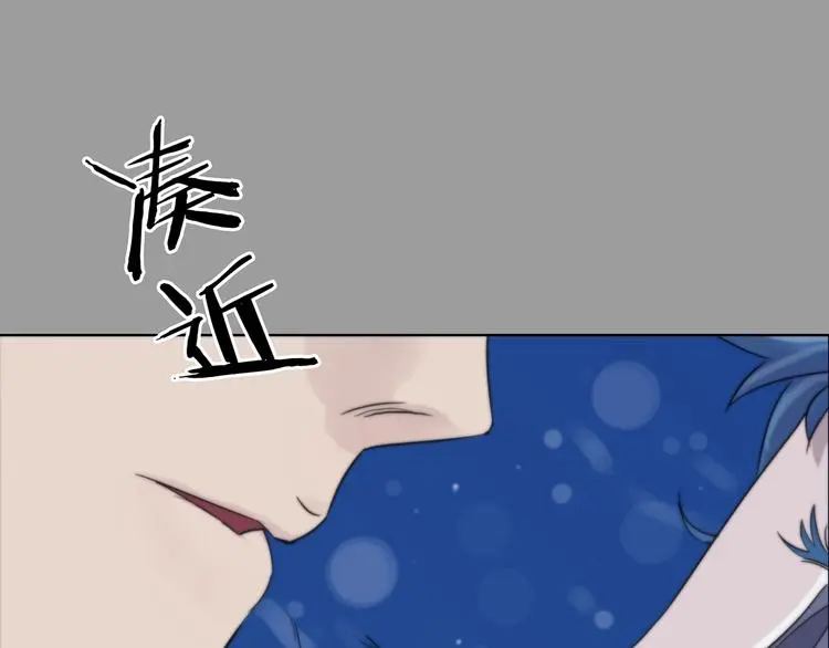 第69话 飞驰沙发（二） 第40页