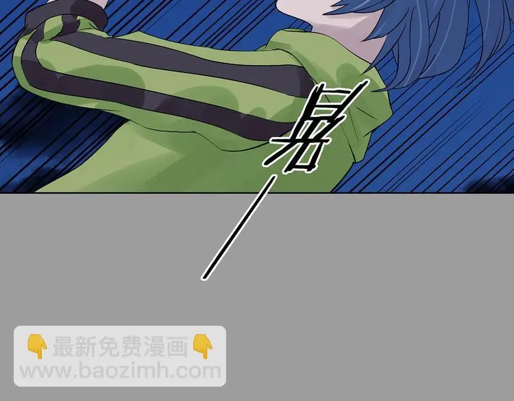 第69话 飞驰沙发（二） 第50页