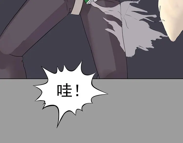 第69话 飞驰沙发（二） 第54页
