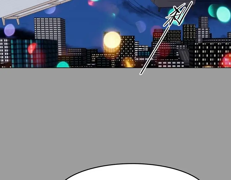 第69话 飞驰沙发（二） 第92页