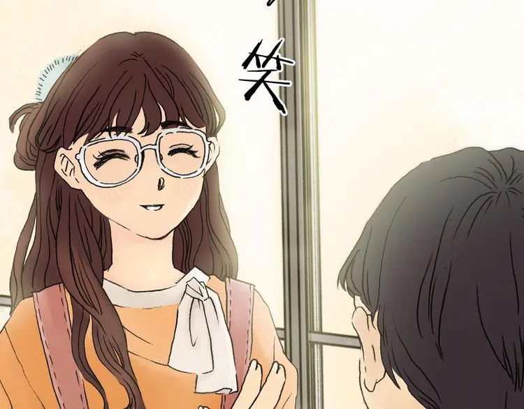 第1话 诡房异照（1） 第21页