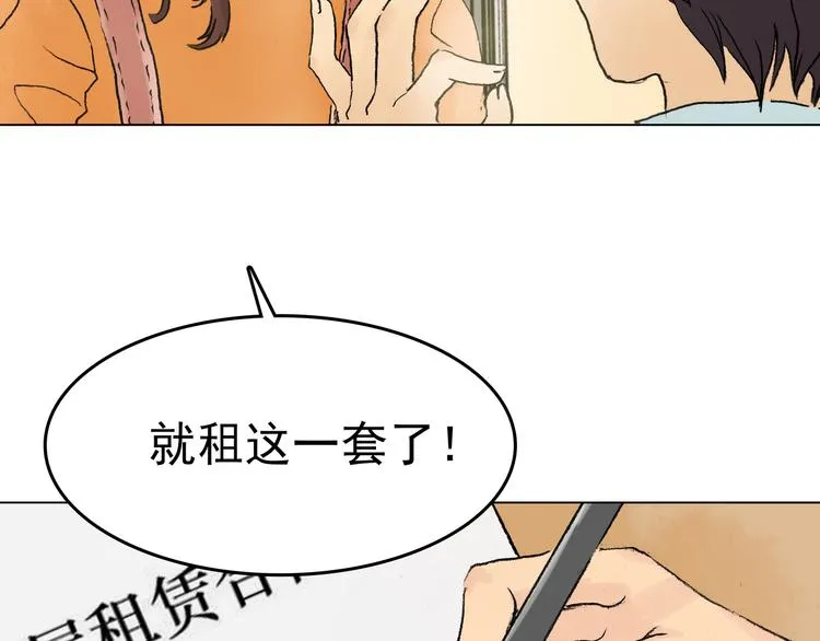 第1话 诡房异照（1） 第22页