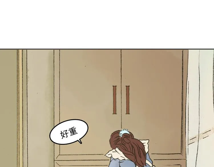 第1话 诡房异照（1） 第36页