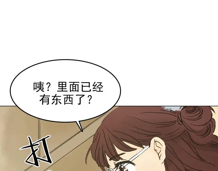 第1话 诡房异照（1） 第38页