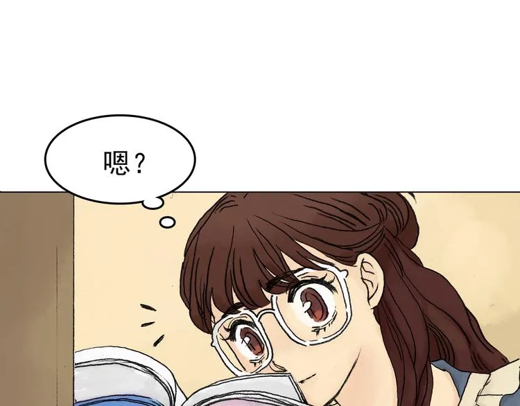 第1话 诡房异照（1） 第42页