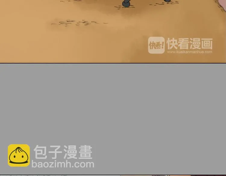 第1话 诡房异照（1） 第56页