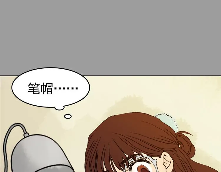 第1话 诡房异照（1） 第59页