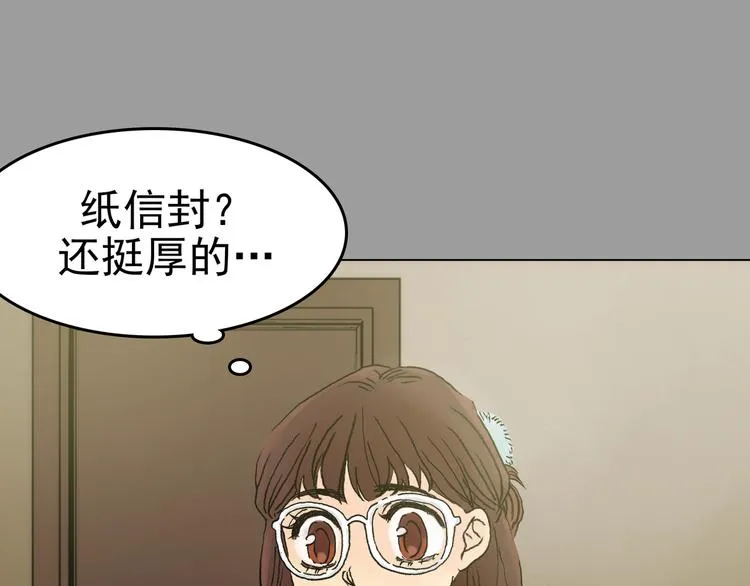 第1话 诡房异照（1） 第69页