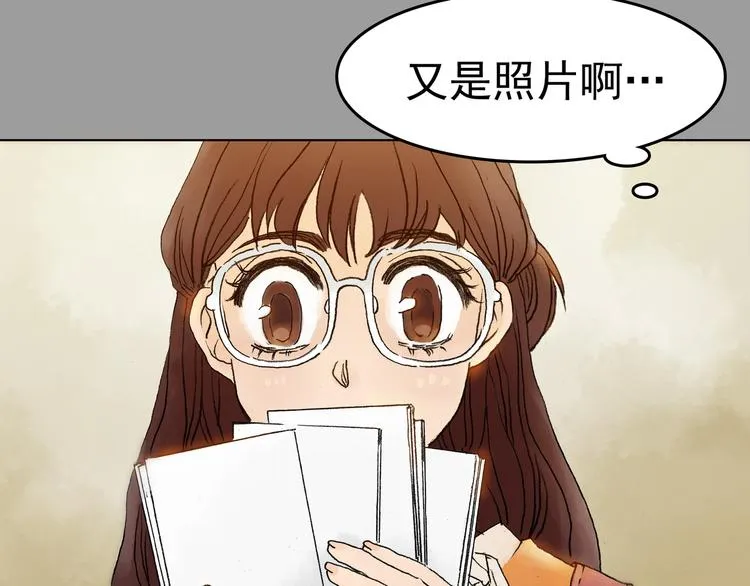 第1话 诡房异照（1） 第74页