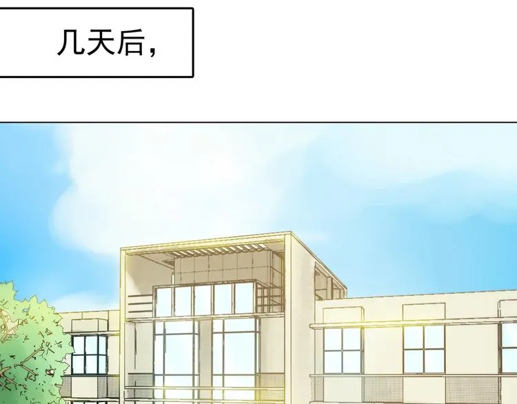 第1话 诡房异照（1） 第84页