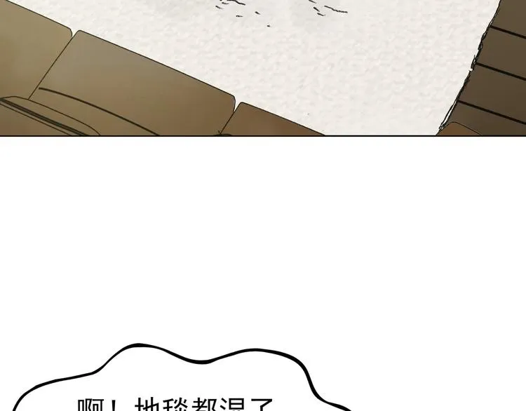 第1话 诡房异照（1） 第92页