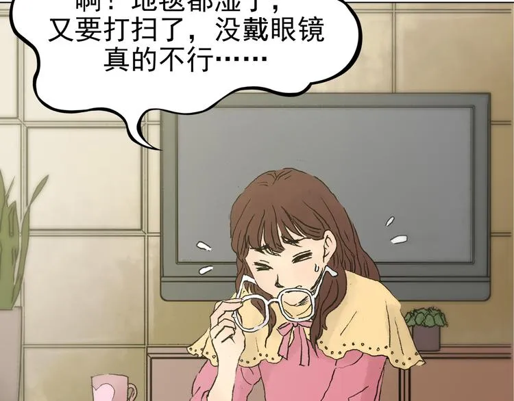 第1话 诡房异照（1） 第93页