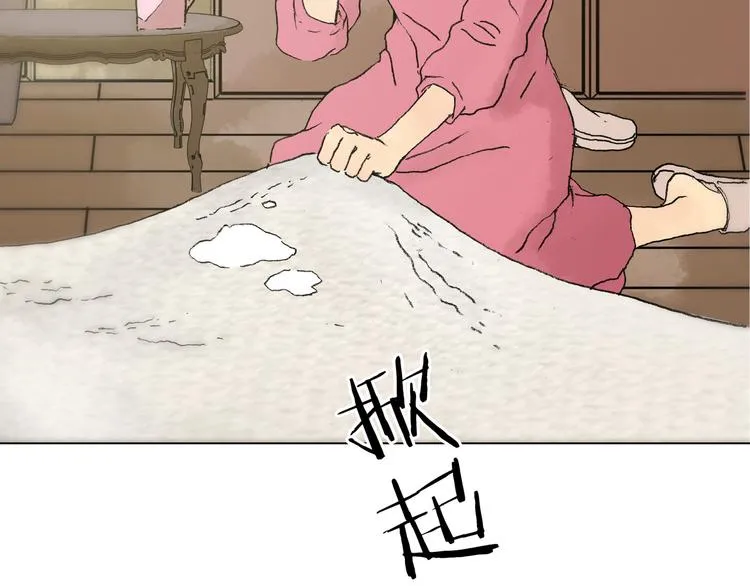 第1话 诡房异照（1） 第94页