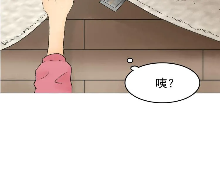 第1话 诡房异照（1） 第96页