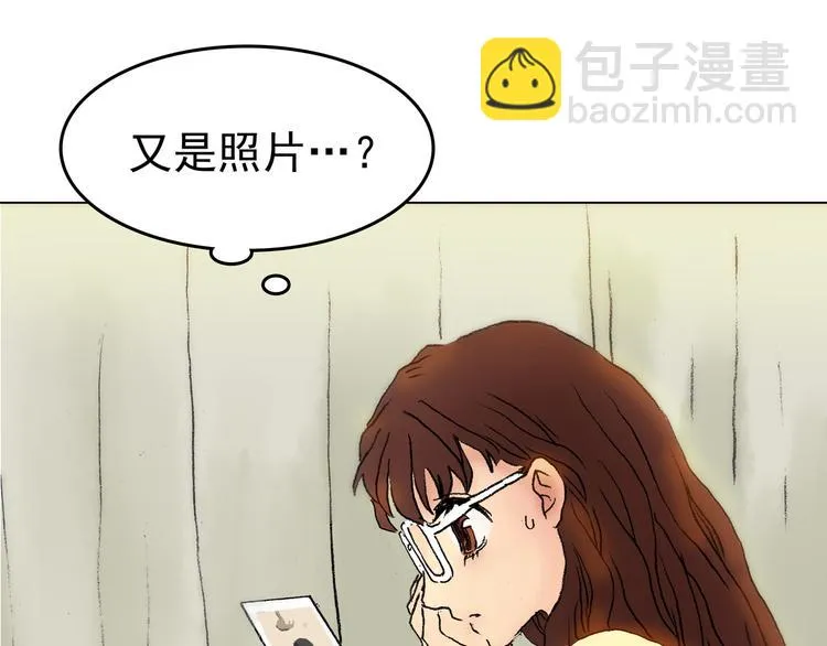 第1话 诡房异照（1） 第97页