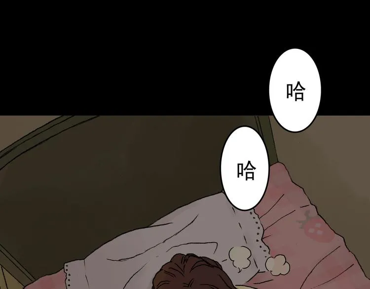 第1话 诡房异照（1） 第133页