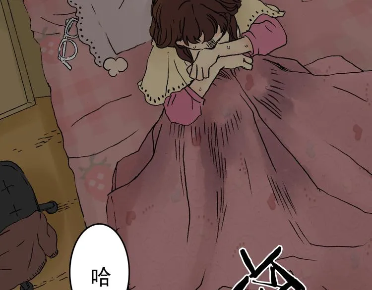 第1话 诡房异照（1） 第134页
