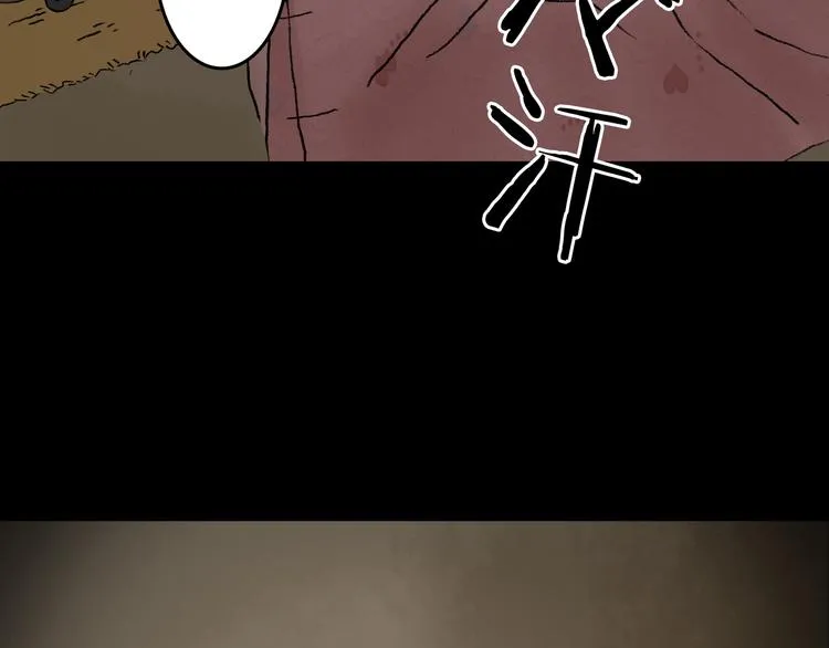 第1话 诡房异照（1） 第135页