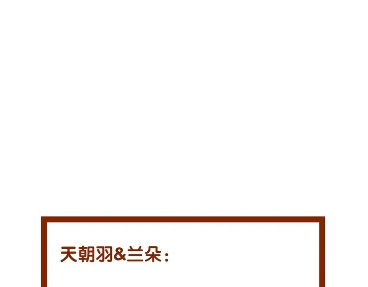 第1话 诡房异照（1） 第144页