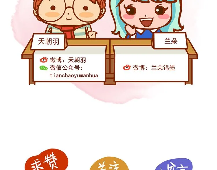 第1话 诡房异照（1） 第147页