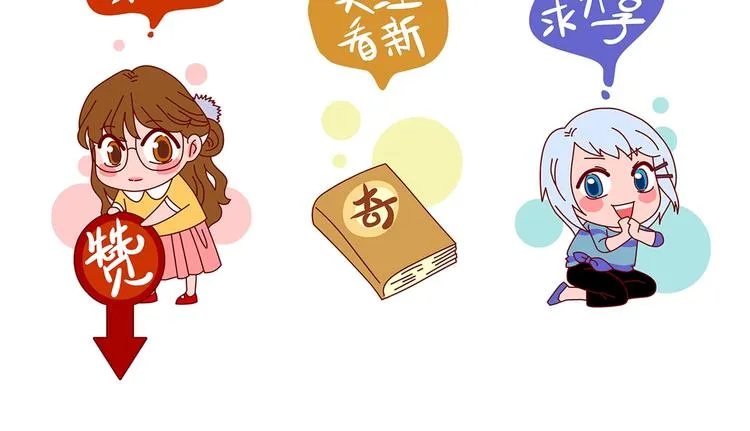 第1话 诡房异照（1） 第148页