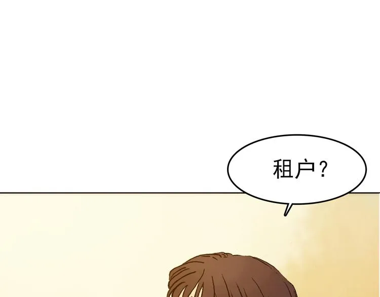 第2话 诡房异照（2） 第19页