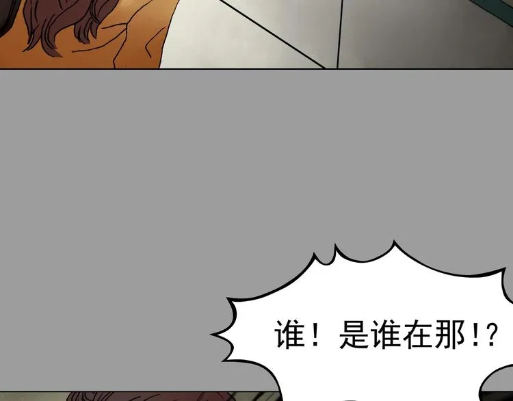 第2话 诡房异照（2） 第63页