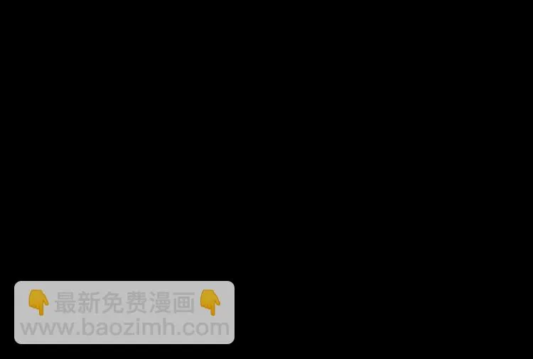 第2话 诡房异照（2） 第112页