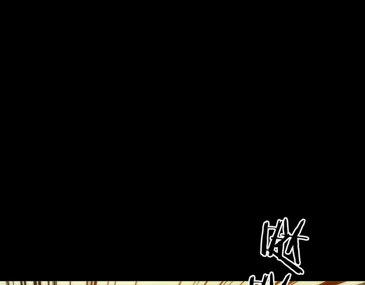 第2话 诡房异照（2） 第121页