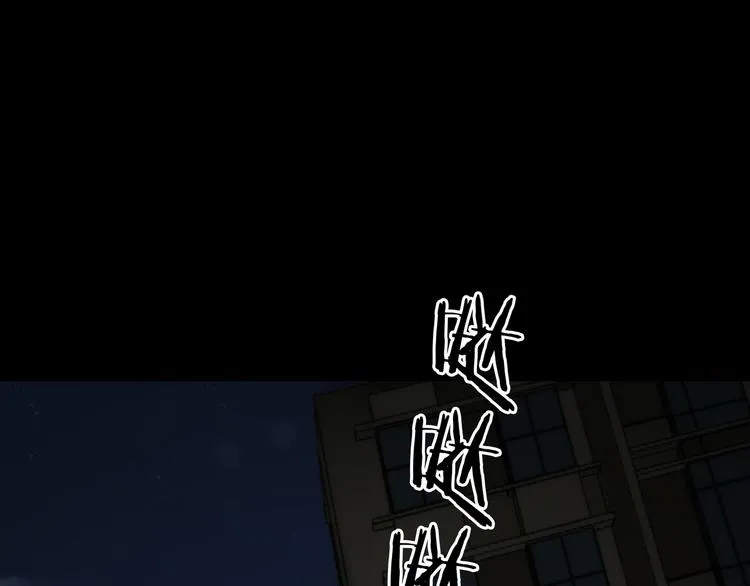 第2话 诡房异照（2） 第126页
