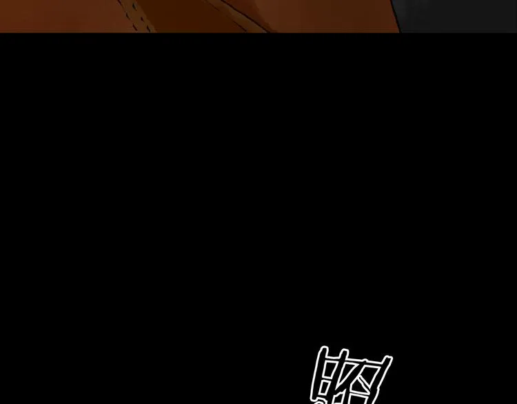 第2话 诡房异照（2） 第132页