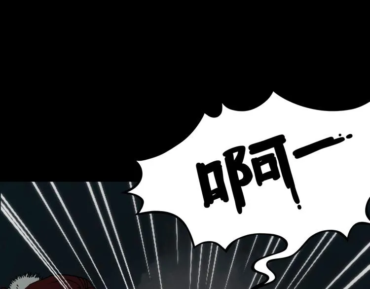 第3话 诡房异照（3） 第9页