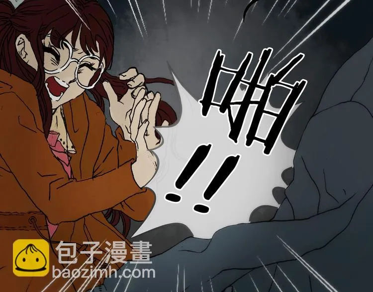 第3话 诡房异照（3） 第10页