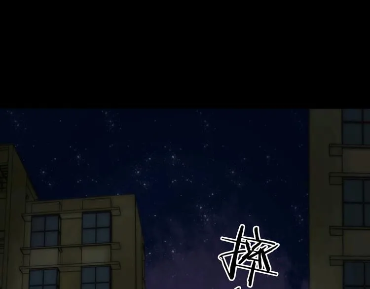第3话 诡房异照（3） 第14页
