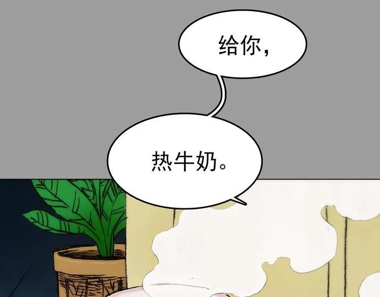 第3话 诡房异照（3） 第22页