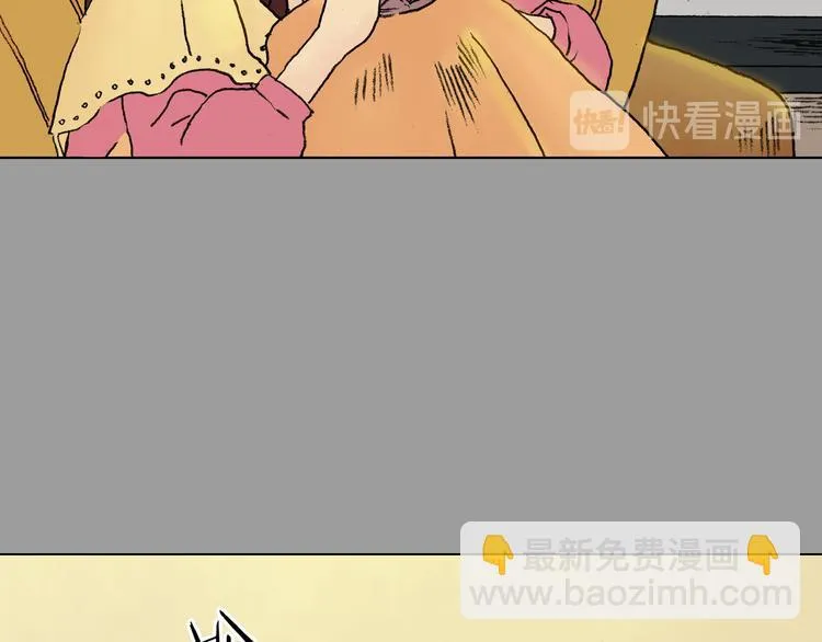 第3话 诡房异照（3） 第36页