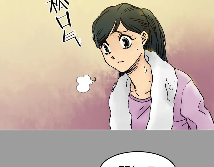 第3话 诡房异照（3） 第37页