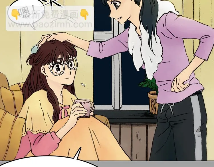 第3话 诡房异照（3） 第39页