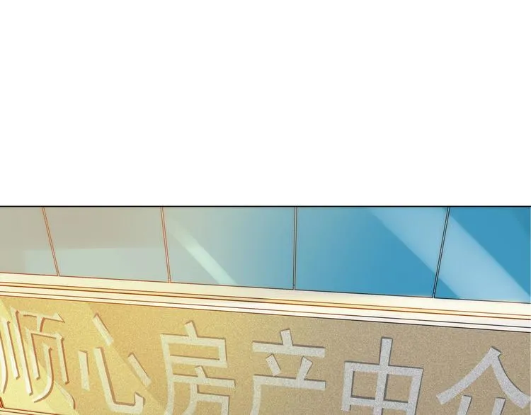 第3话 诡房异照（3） 第41页