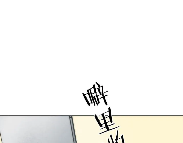 第3话 诡房异照（3） 第49页