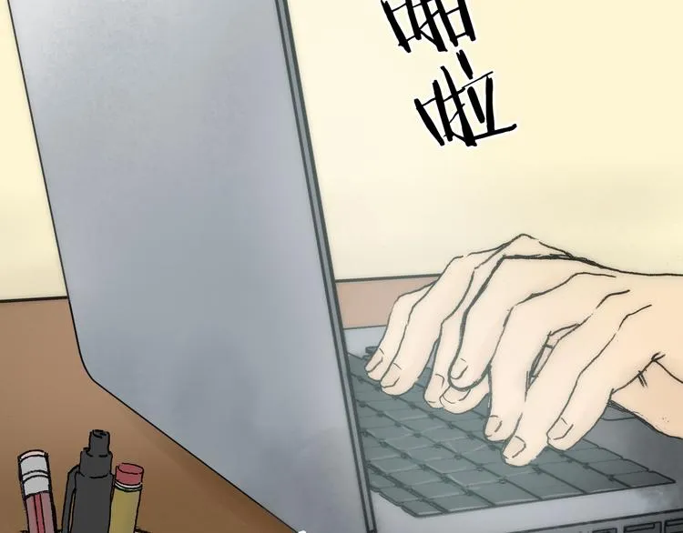 第3话 诡房异照（3） 第50页