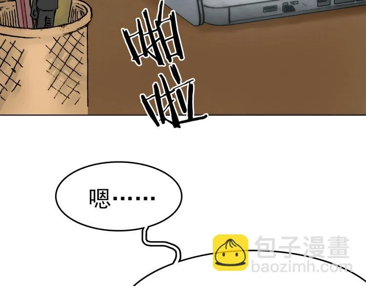第3话 诡房异照（3） 第51页