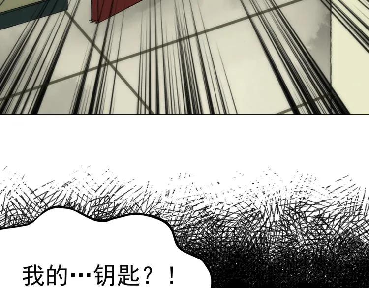第3话 诡房异照（3） 第88页