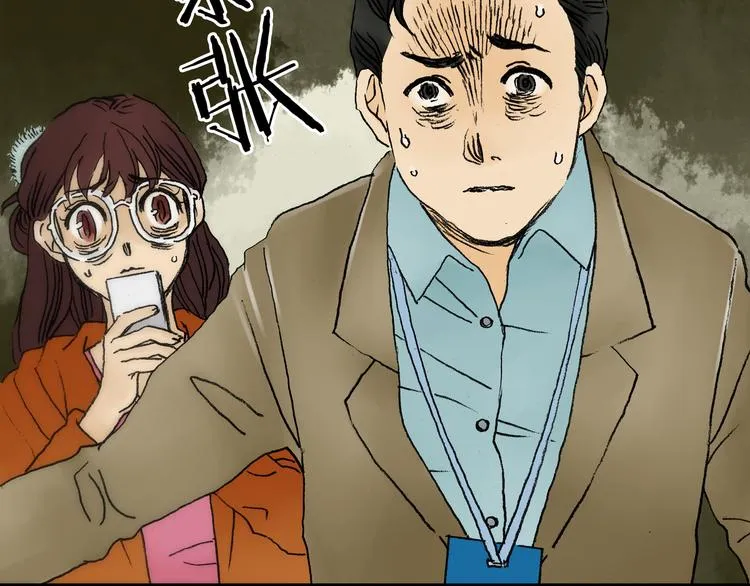 第3话 诡房异照（3） 第93页