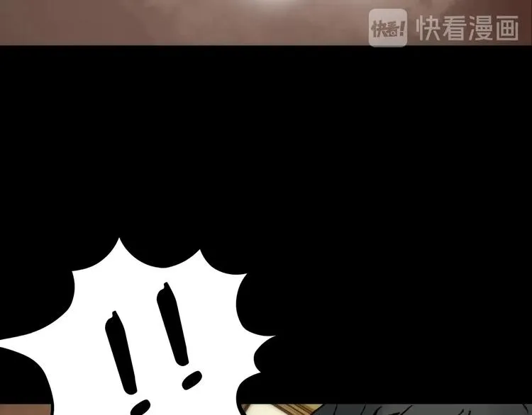 第3话 诡房异照（3） 第121页