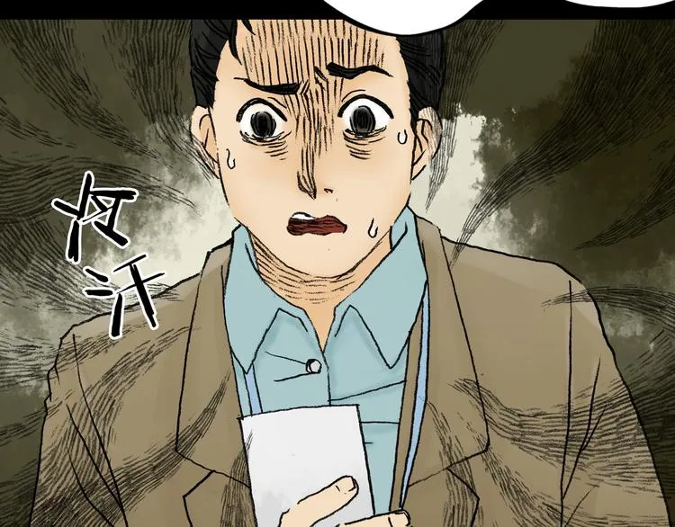 第3话 诡房异照（3） 第129页